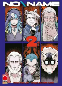 Volume cover